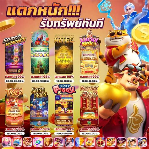สล็อตแตกง่าย .